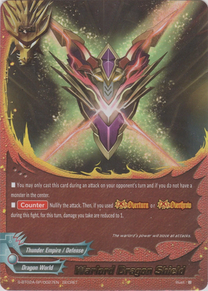 Warlord Dragon Shield | Future Card Buddyfight Wiki | Fandom Warlord Dragon Shield | Future Card Buddyfight Wiki | Fandom