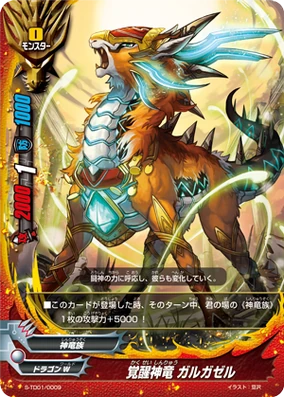 デュエマ　ジャジーブラッド　ザミュート　テブルカッケエディ デュエマ 邪龍ジャジーブラッド 貴布人テブルカッケエディ 3枚