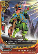 BT04/0078 (C) Left Sword Dragon