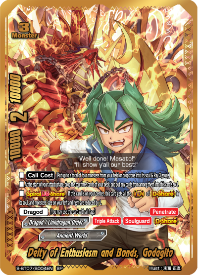 Buddyfight Ace　ゴールドカード 284?cb=20170512081050