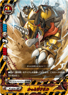 Steelframe Swordsman, KUROGANE 