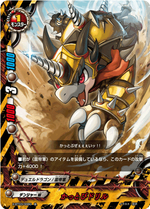 Thwackdrill | Future Card Buddyfight Wiki | Fandom Thwackdrill | Future Card Buddyfight Wiki | Fandom
