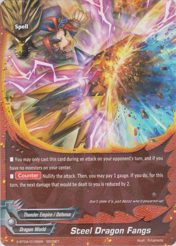 Steel Dragon Fangs | Future Card Buddyfight Wiki | Fandom