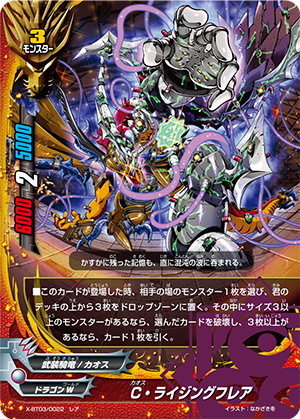 クイーンズブレイド　CHAOS トライアルデッキ　未開封　カオス クイーンズブレイド CHAOS トライアルデッキ 未開封 カオス