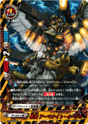 【超美品】爆転シュートベイブレード　キラーイーグル/デスガーゴイル等3点 超美品】爆転シュートベイブレード キラーイーグル/デス