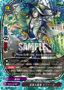 D-BT01/0029 (R) (Sample) D Booster Set 1: Unleash! Impact Dragon!!