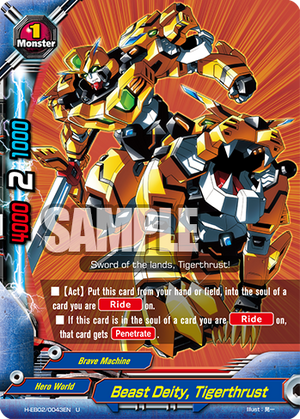 巨大戦車/Juggernaut》[30A] 茶U | 日本最大級 MTG通販サイト