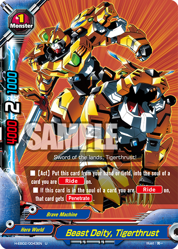 Beast Deity, Tigerthrust | Future Card Buddyfight Wiki | Fandom