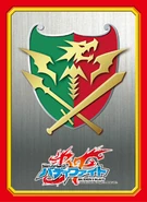 Vol.6: Dragon World's Flag