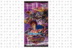 X Climax Booster 2: Worst Batzz Awakened ~Black Autodeity