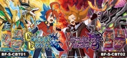 S-CBT01&CBT02's Japanese advertisement