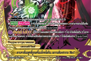 Corrosion Code 666, Zeno CHAOS Darkness | Future Card Buddyfight