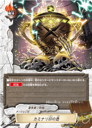 Thunderbolt Marked Urn | Future Card Buddyfight Wiki | Fandom