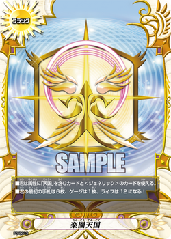 Divine Guardians/Gallery | Future Card Buddyfight Wiki | Fandom