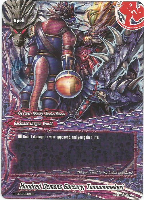 β ベータ　支配魔法　control magic 1枚　プレイド β ベータ 支配魔法 control magic 1枚 プレイド