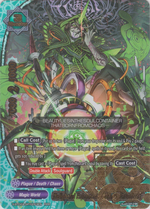 Delightful Enjoyment, CHAOS Yersinieas | Future Card