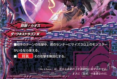 Knight of Dawn, Lostknight: Gilt Lance | Future Card Buddyfight