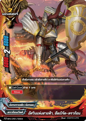 ドギラゴン剣 winner maxresdefault.jpg