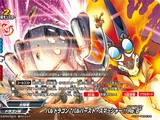Bal Dragon, "Bal Burst Smasher!! Re:B"