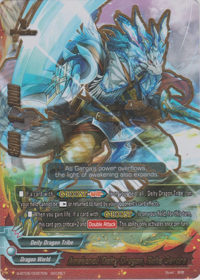【RANDY】 24AW Guardian Deity Awakened Deity Dragon, Ruhe Gardra | Future Card Buddyfight