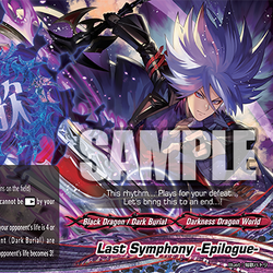 Category 匈歌ハトリ Future Card Buddyfight Wiki Fandom Category 匈歌ハトリ Future Card Buddyfight Wiki Fandom