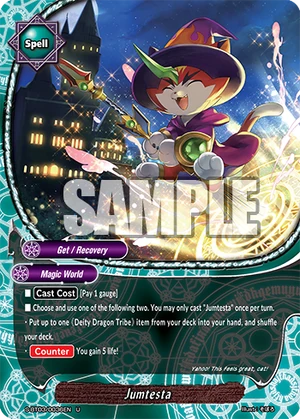 TARGET ターゲット 三神一体 大女神 Limited 2BA ダーツセット TARGET