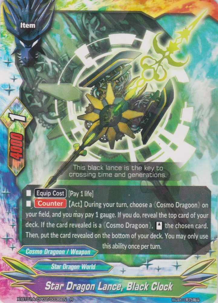 Star Dragon Lance, Black Clock | Future Card Buddyfight Wiki | Fandom