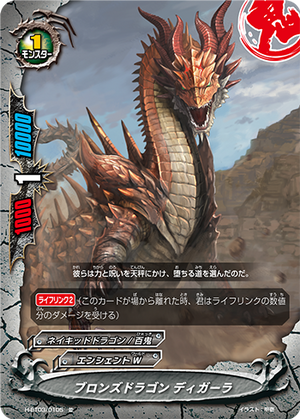 デビルチルドレン オウガソルレオン カオスソルレオン フレアソルレオン カード デビルチルドレン オウガソルレオン カオスソルレオン フレア