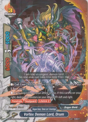 Vortex Demon Lord, Drum | Future Card Buddyfight Wiki | Fandom