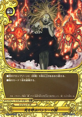 SF・ファンタジー・ホラー RAT FINK/BEACH BOMBER RAT FINK/BEACH BOMBER