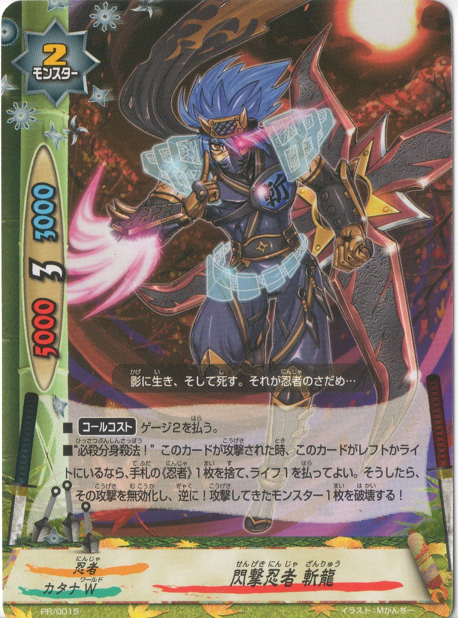 Set Gallery Bf Bt1 5 Future Card Buddyfight Wiki Fandom