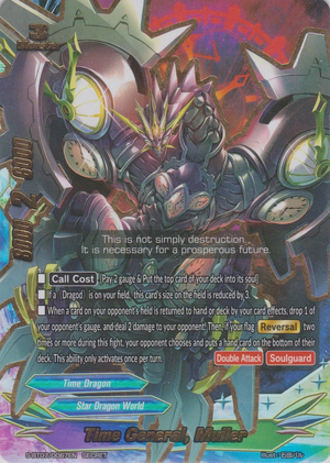 Time General, Muller | Future Card Buddyfight Wiki | Fandom