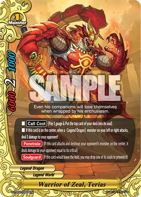 Warrior of Zeal, Terias | Future Card Buddyfight Wiki | Fandom