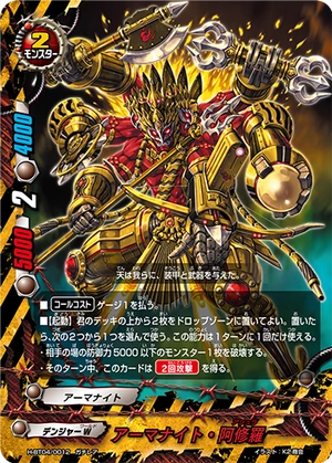 Armorknight Asura | Future Card Buddyfight Wiki | Fandom