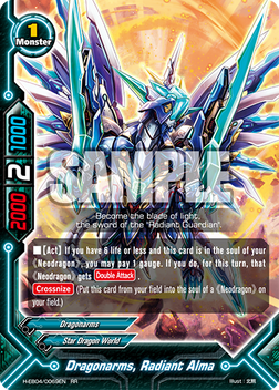 H-EB04-0069EN (Sample).png
