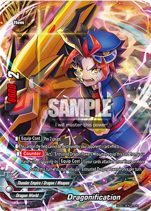 P*t様 ARS10　Dragon of Illumination　プロモ　日版 549908.jpg.l_thumbnail.jpg?renewal