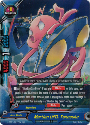 Martian UFO, Takosuke | Future Card Buddyfight Wiki | Fandom
