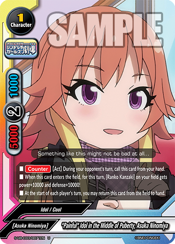 Painful Idol In The Middle Of Puberty Asuka Ninomiya Future Card Buddyfight Wiki Fandom