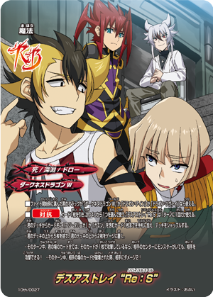 ヴァイスシュヴァルツ 死出の旅 RRR デアラ PSA10 カードリスト ｜ ヴァイスシュヴァルツ｜Weiβ Schwarz