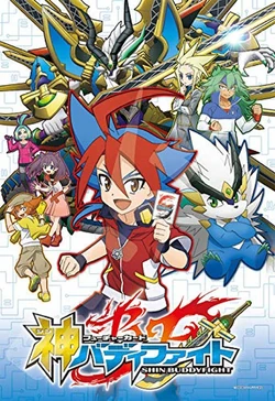 Future Card Buddyfight Ace Future Card Buddyfight Wiki Fandom
