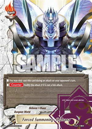 Forced Summoning: Shalsana | Future Card Buddyfight Wiki | Fandom