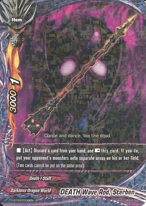 ヴァンガード　Watching Vibrato ライフェエル FR ヴァンガード Watching Vibrato ライフェル FR - メルカリ