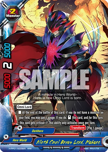 Ninth Omni Brave Lord, Mukuro/Gallery | Future Card Buddyfight