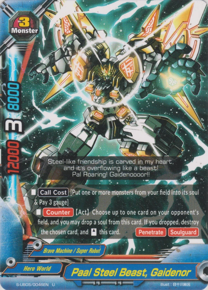Paal Steel Beast, Gaidenor | Future Card Buddyfight Wiki Paal Steel Beast, Gaidenor | Future Card Buddyfight Wiki
