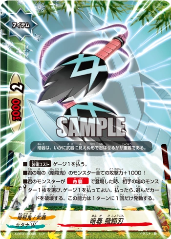 Dark Arms Soaring Blade Gallery Future Card Buddyfight Wiki Fandom