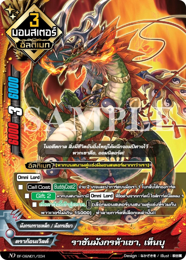 でんぱの神神 DVD LEVEL.10 でんぱの神神DVD神BOXビリフォー