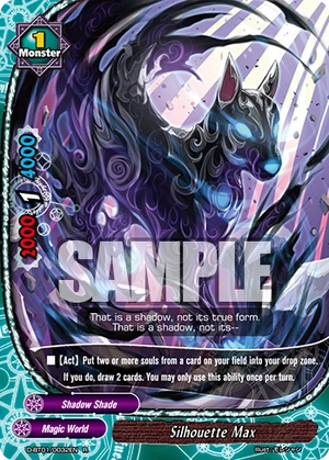 スペクトラル フォース トレカ 233枚 figure-knight-savior-005-