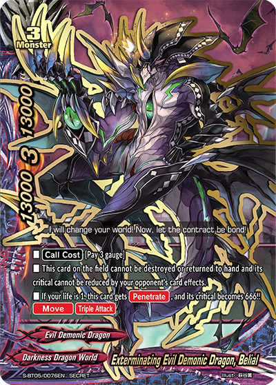 Exterminating Evil Demonic Dragon Belial Future Card Buddyfight Wiki Fandom