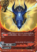 BT01/0024 (R) Booster Set 1: Dragon Chief