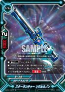 D-BT01/0077 (U) (Sample) D Booster Set 1: Unleash! Impact Dragon!!